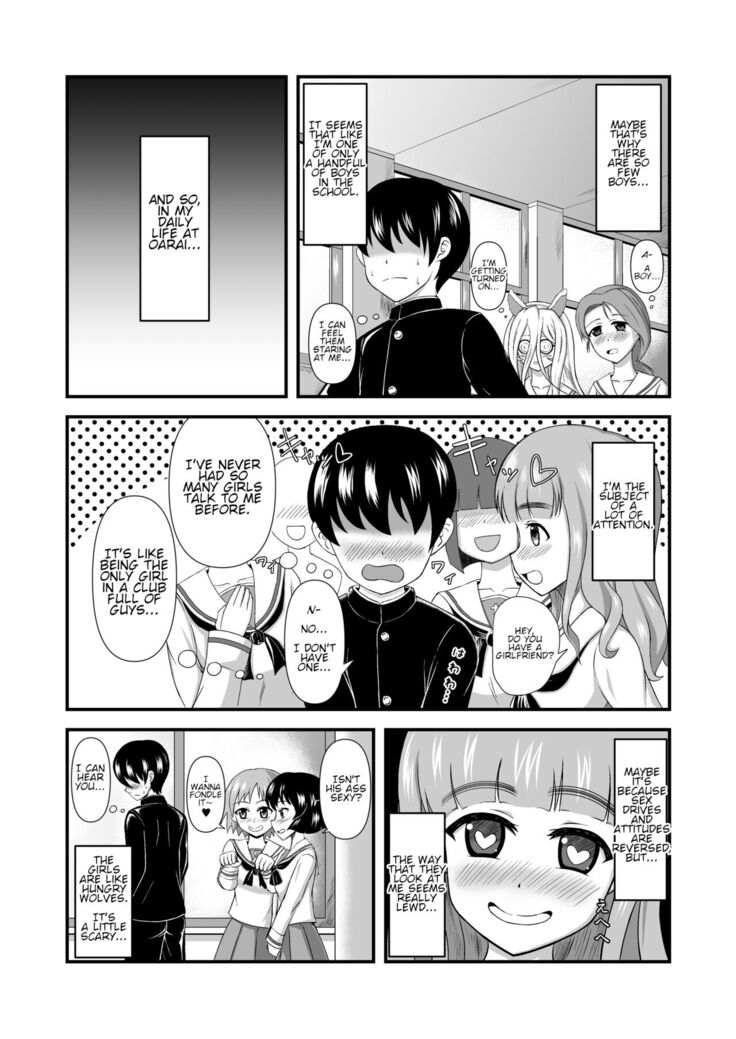 Teisou Gyakuten Abekobe Banashi | A Tale of Reversed Gender Roles