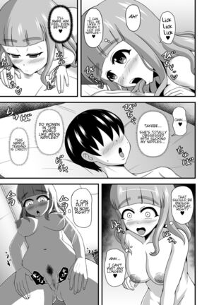 Teisou Gyakuten Abekobe Banashi | A Tale of Reversed Gender Roles Page #26