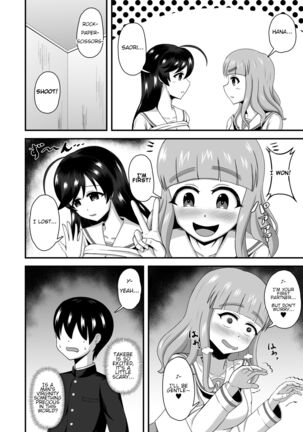 Teisou Gyakuten Abekobe Banashi | A Tale of Reversed Gender Roles Page #23