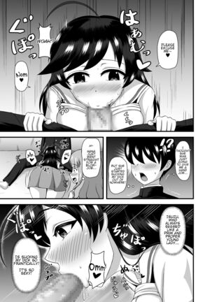 Teisou Gyakuten Abekobe Banashi | A Tale of Reversed Gender Roles Page #18