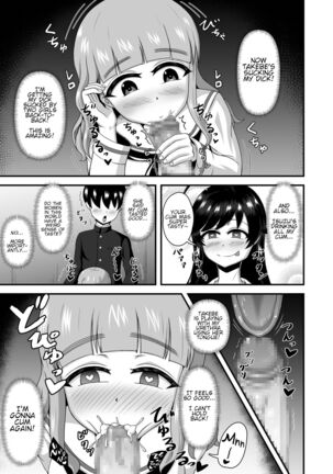 Teisou Gyakuten Abekobe Banashi | A Tale of Reversed Gender Roles Page #20