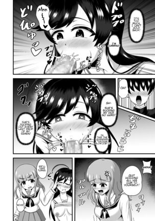 Teisou Gyakuten Abekobe Banashi | A Tale of Reversed Gender Roles Page #19