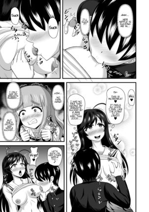 Teisou Gyakuten Abekobe Banashi | A Tale of Reversed Gender Roles Page #14