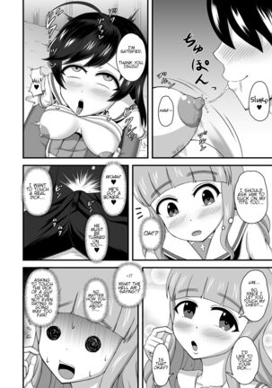 Teisou Gyakuten Abekobe Banashi | A Tale of Reversed Gender Roles Page #15