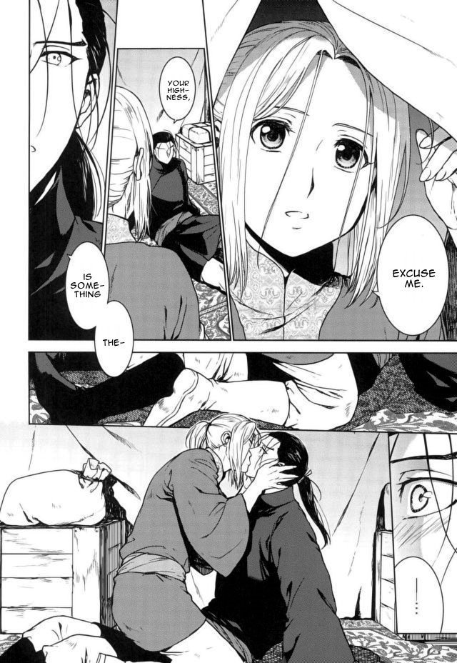Aishiau ni wa Hayasugiru