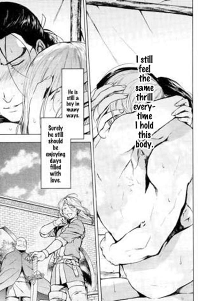 Aishiau ni wa Hayasugiru