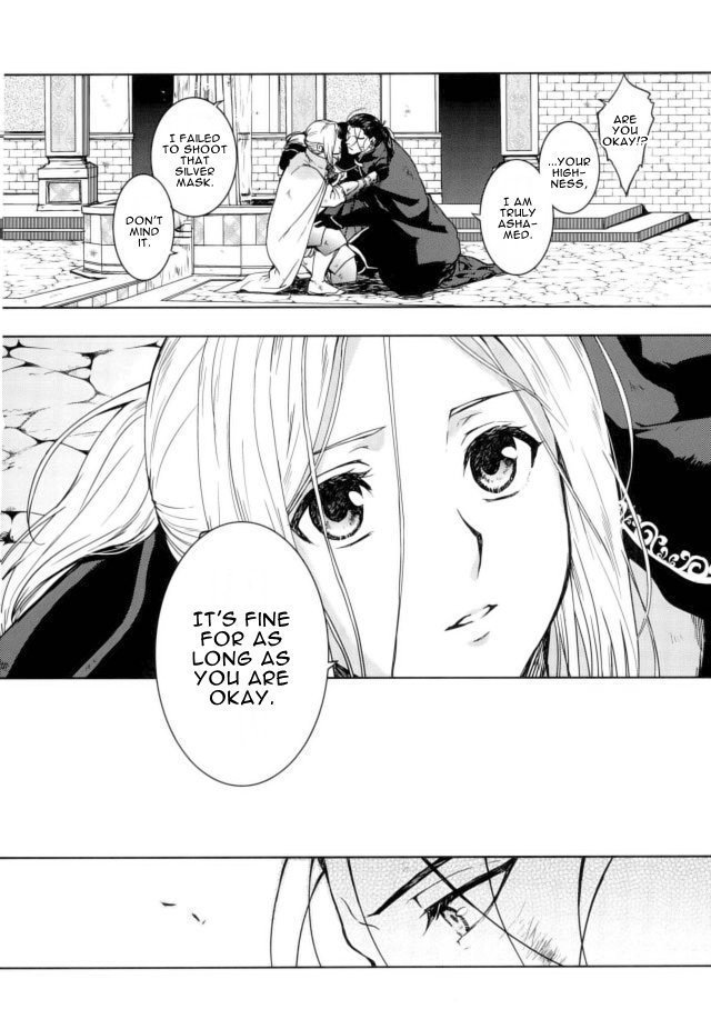 Aishiau ni wa Hayasugiru