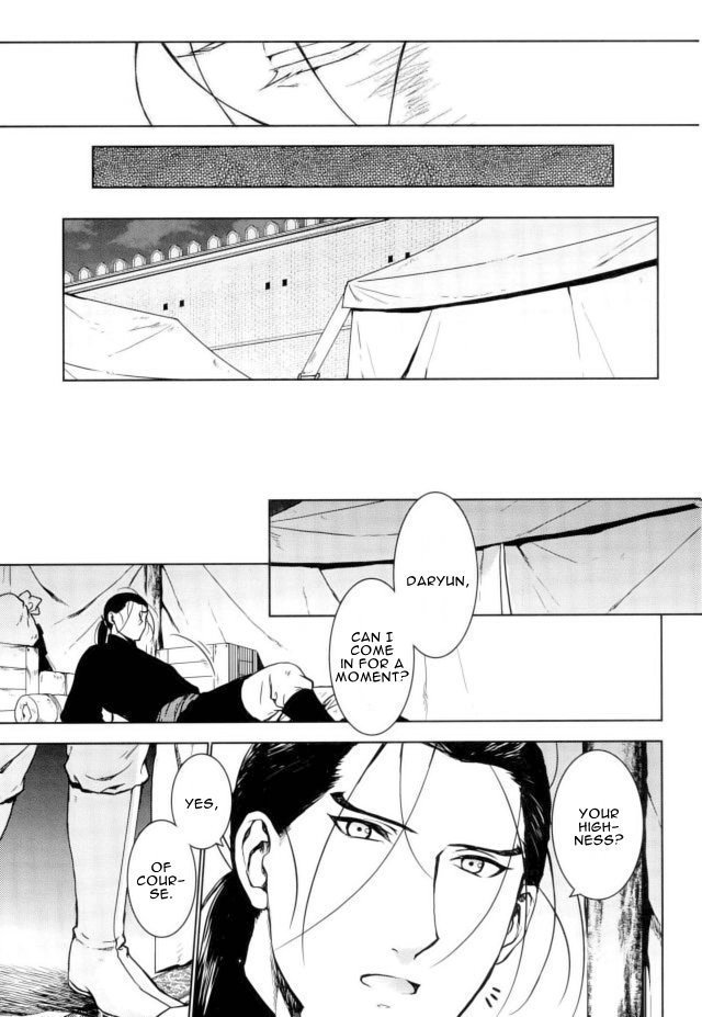 Aishiau ni wa Hayasugiru