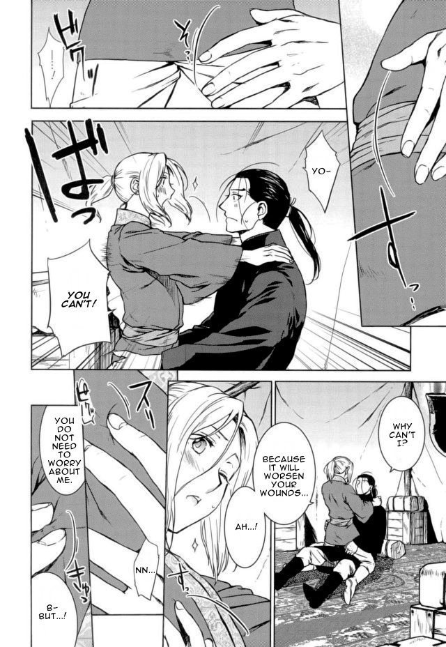 Aishiau ni wa Hayasugiru
