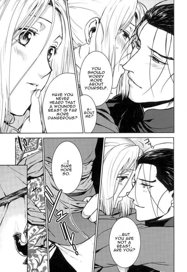 Aishiau ni wa Hayasugiru