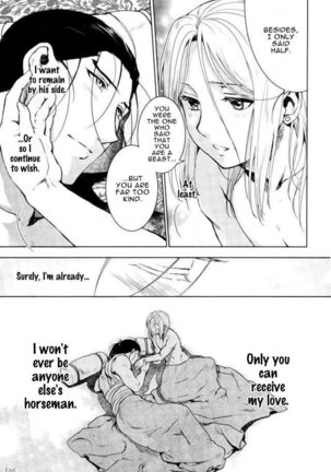 Aishiau ni wa Hayasugiru Page #18