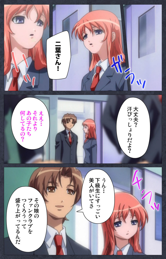 DISCODE Ijou Seiai Complete ban