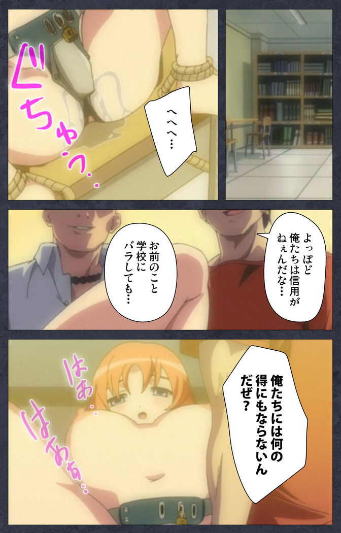 DISCODE Ijou Seiai Complete ban