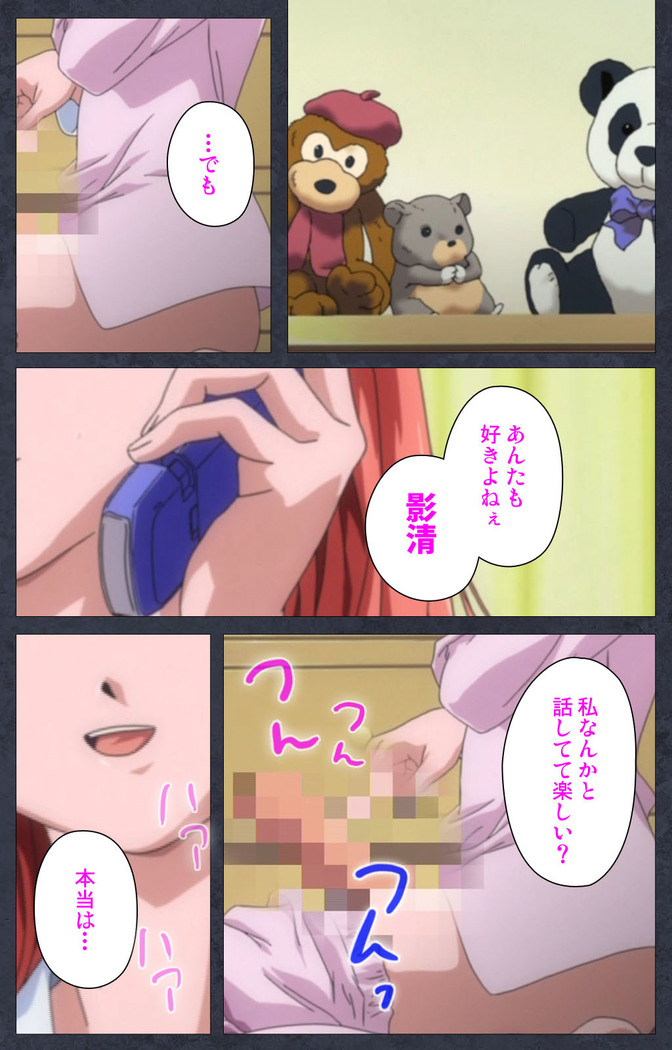 DISCODE Ijou Seiai Complete ban