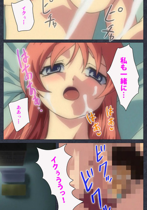 DISCODE Ijou Seiai Complete ban Page #200