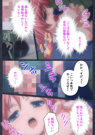 DISCODE Ijou Seiai Complete ban Page #55