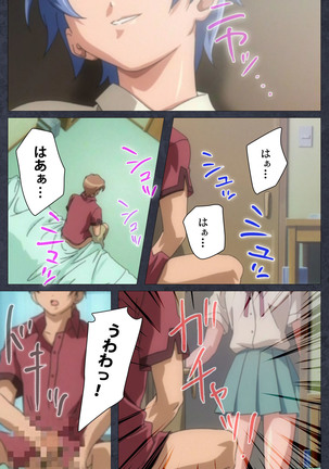 DISCODE Ijou Seiai Complete ban Page #128