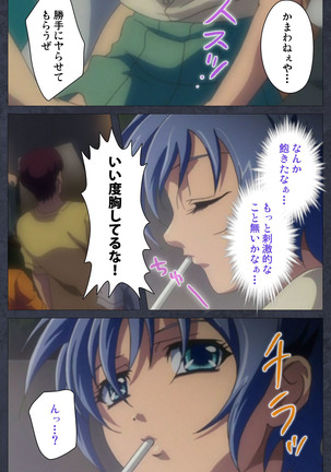 DISCODE Ijou Seiai Complete ban Page #115