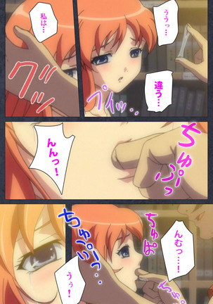 DISCODE Ijou Seiai Complete ban Page #152