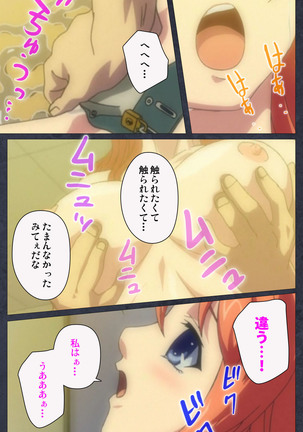 DISCODE Ijou Seiai Complete ban Page #153