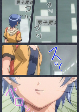 DISCODE Ijou Seiai Complete ban Page #81