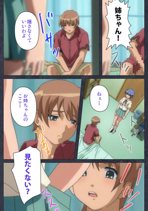 DISCODE Ijou Seiai Complete ban Page #129