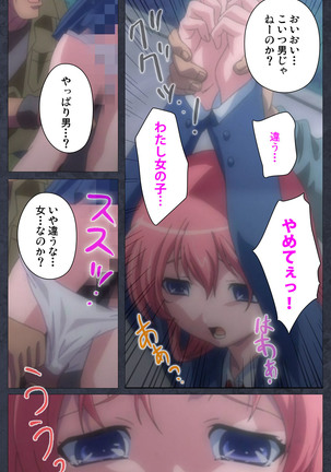 DISCODE Ijou Seiai Complete ban Page #51