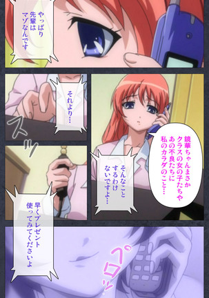 DISCODE Ijou Seiai Complete ban Page #60
