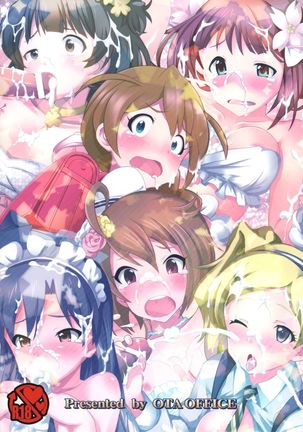 THE iDOLM@STER MILLION LIVE! X-RATED Page #12