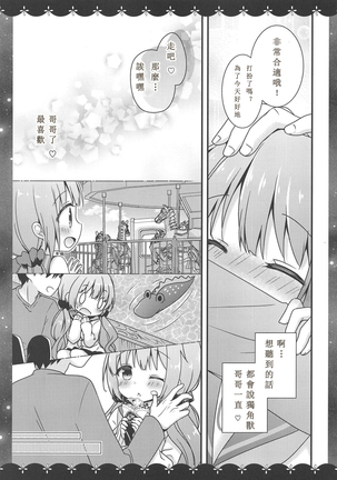 Image 8124627