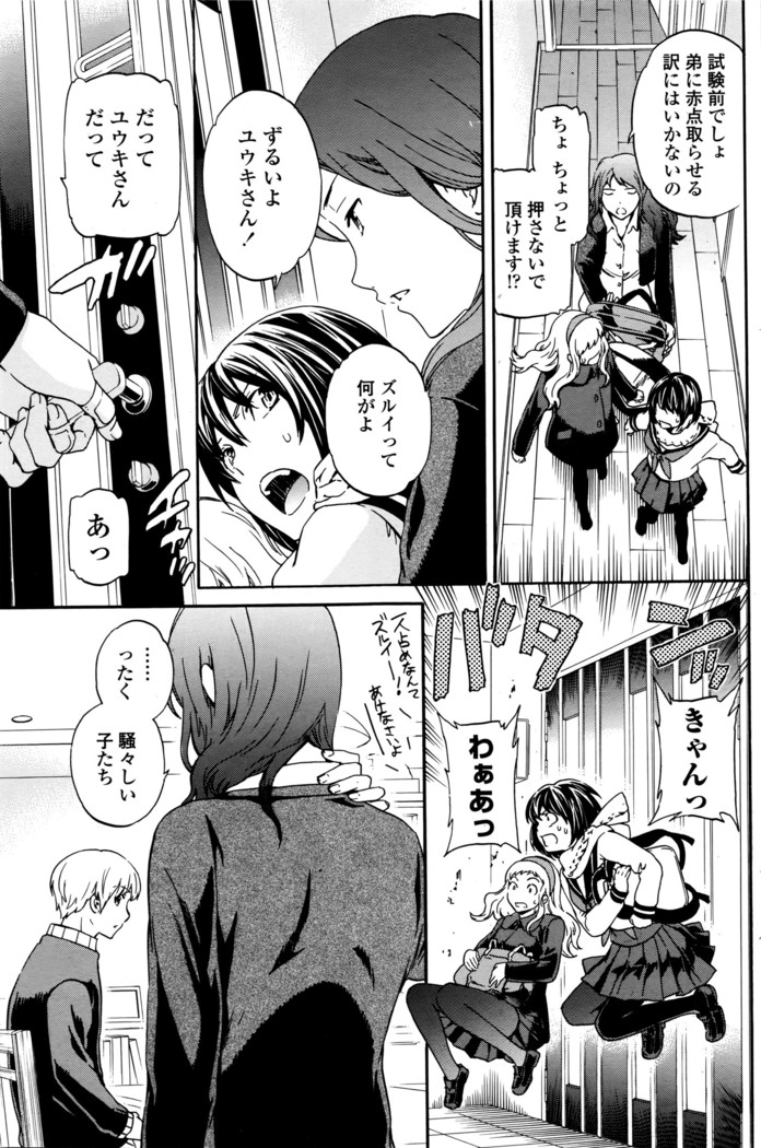COMIC Penguin Club Sanzokuban 2016-03