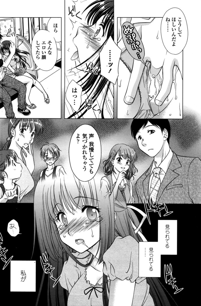 COMIC Penguin Club Sanzokuban 2016-03