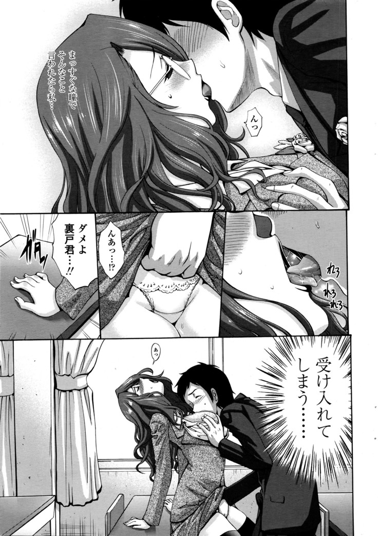 COMIC Penguin Club Sanzokuban 2016-03
