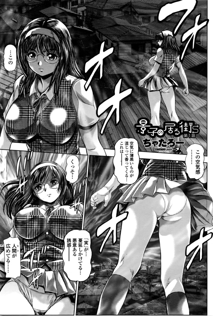 COMIC Penguin Club Sanzokuban 2016-03