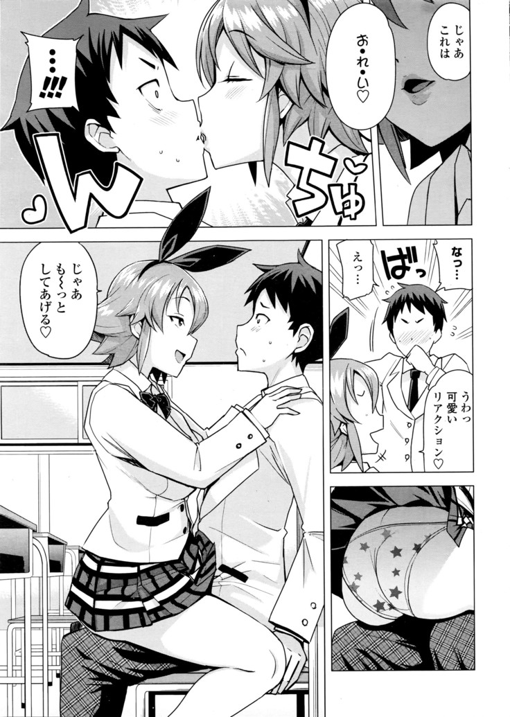 COMIC Penguin Club Sanzokuban 2016-03