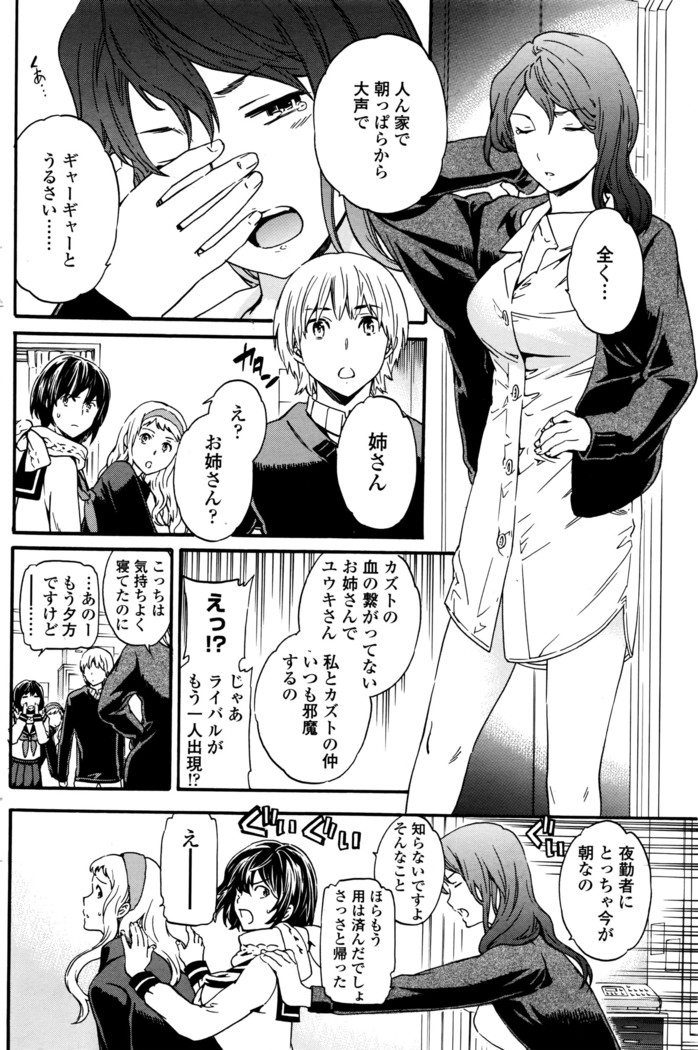 COMIC Penguin Club Sanzokuban 2016-03