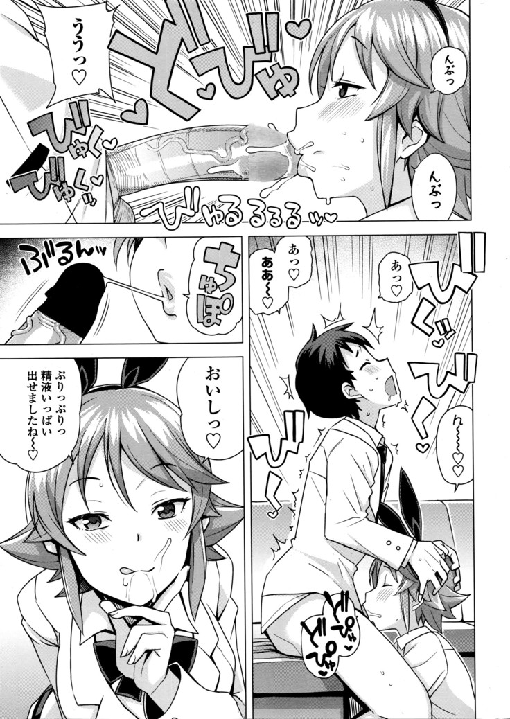 COMIC Penguin Club Sanzokuban 2016-03