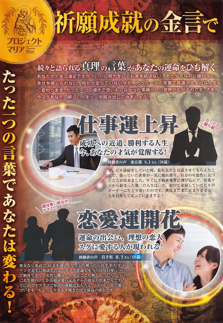 COMIC Penguin Club Sanzokuban 2016-03
