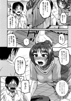 COMIC Penguin Club Sanzokuban 2016-03 Page #172
