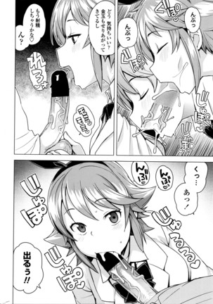 COMIC Penguin Club Sanzokuban 2016-03 Page #21