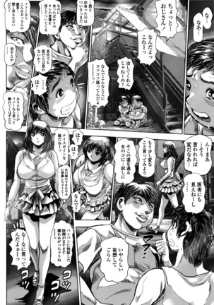 COMIC Penguin Club Sanzokuban 2016-03 Page #213