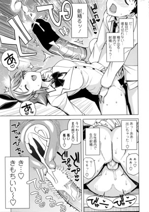 COMIC Penguin Club Sanzokuban 2016-03 Page #26