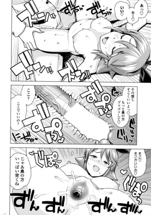 COMIC Penguin Club Sanzokuban 2016-03 Page #29