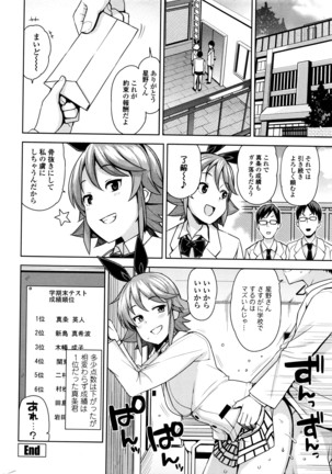 COMIC Penguin Club Sanzokuban 2016-03 Page #33