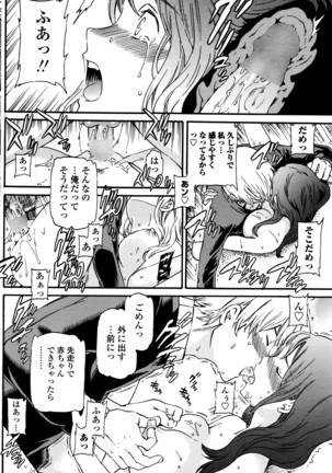 COMIC Penguin Club Sanzokuban 2016-03 Page #115