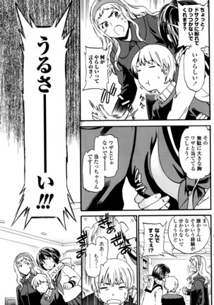 COMIC Penguin Club Sanzokuban 2016-03 Page #102