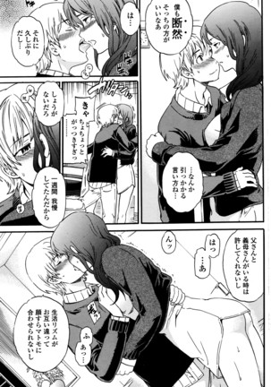 COMIC Penguin Club Sanzokuban 2016-03 Page #106