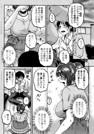 COMIC Penguin Club Sanzokuban 2016-03 Page #171