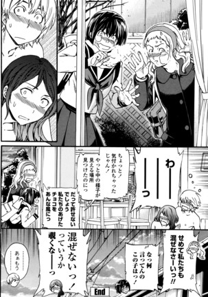 COMIC Penguin Club Sanzokuban 2016-03 Page #125