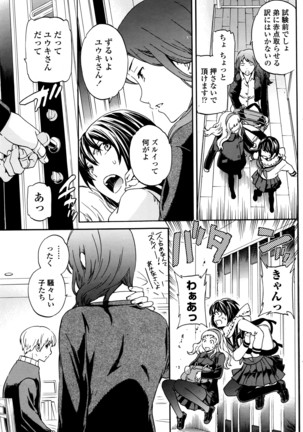 COMIC Penguin Club Sanzokuban 2016-03 Page #104